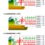 固安FRP玻璃钢防腐地坪-缩略图3