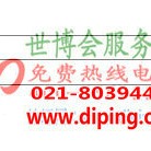 固安聚脲地坪,防腐蚀地坪-缩略图2
