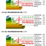 固安乙烯基防腐蚀地坪,乙烯基酯地坪,乙烯基酯防腐蚀地坪,乙烯基重防腐蚀地坪,乙烯基重防腐地坪,乙烯基重防腐自流平地坪-缩略图2